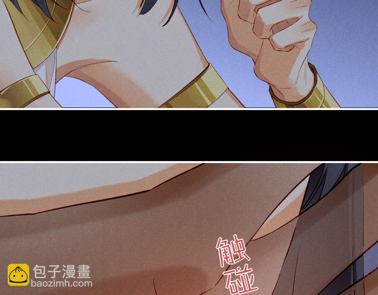 再見，我的國王 - 第21話 姐姐(3/3) - 1