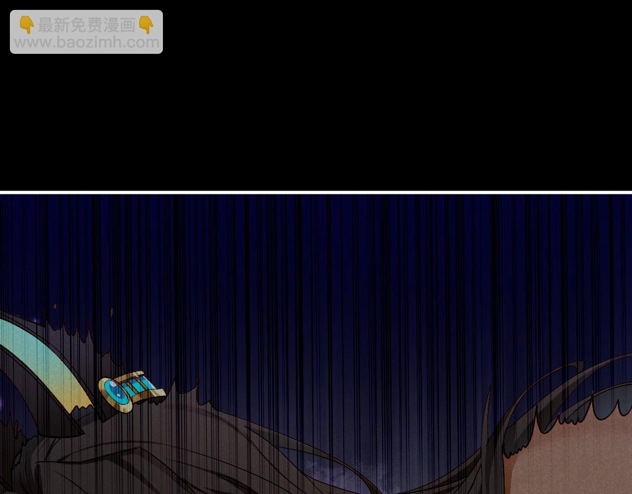 再見，我的國王 - 第21話 姐姐(3/3) - 3