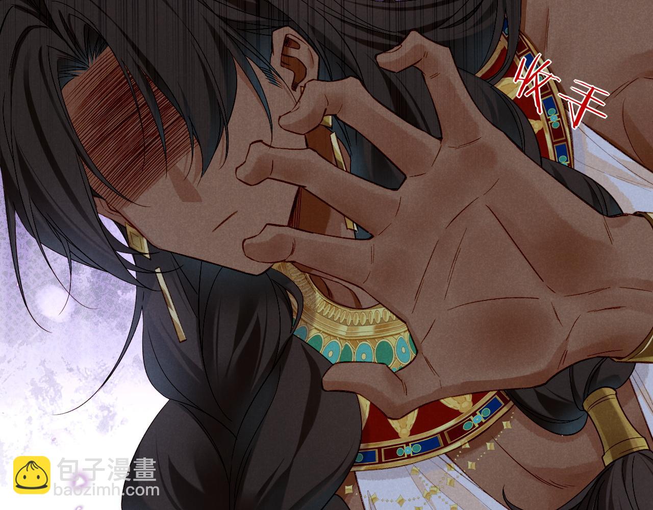 再見，我的國王 - 第21話 姐姐(3/3) - 4