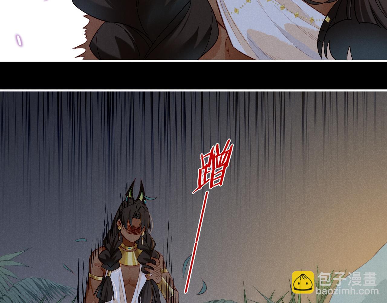 再見，我的國王 - 第21話 姐姐(3/3) - 5