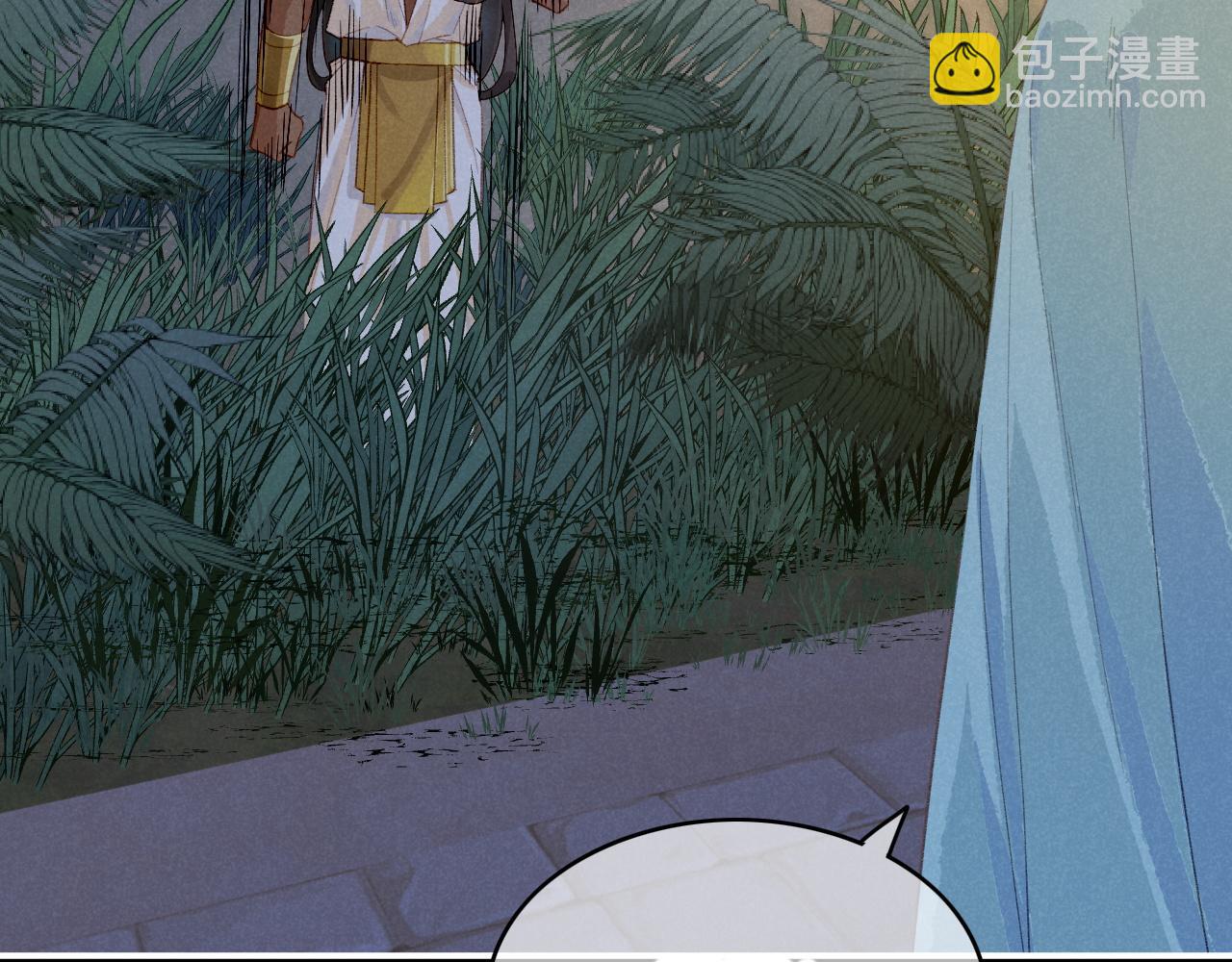 再見，我的國王 - 第21話 姐姐(3/3) - 6