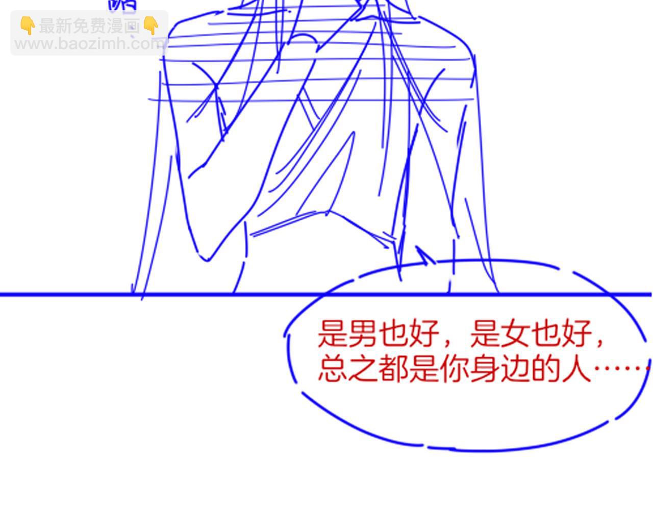 再見，我的國王 - 第21話 姐姐(3/3) - 4