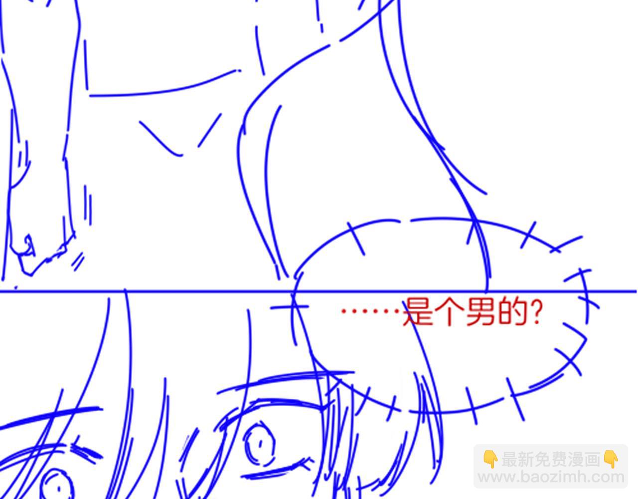 再見，我的國王 - 第21話 姐姐(3/3) - 7