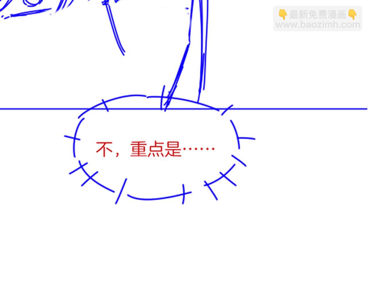 再見，我的國王 - 第21話 姐姐(3/3) - 1