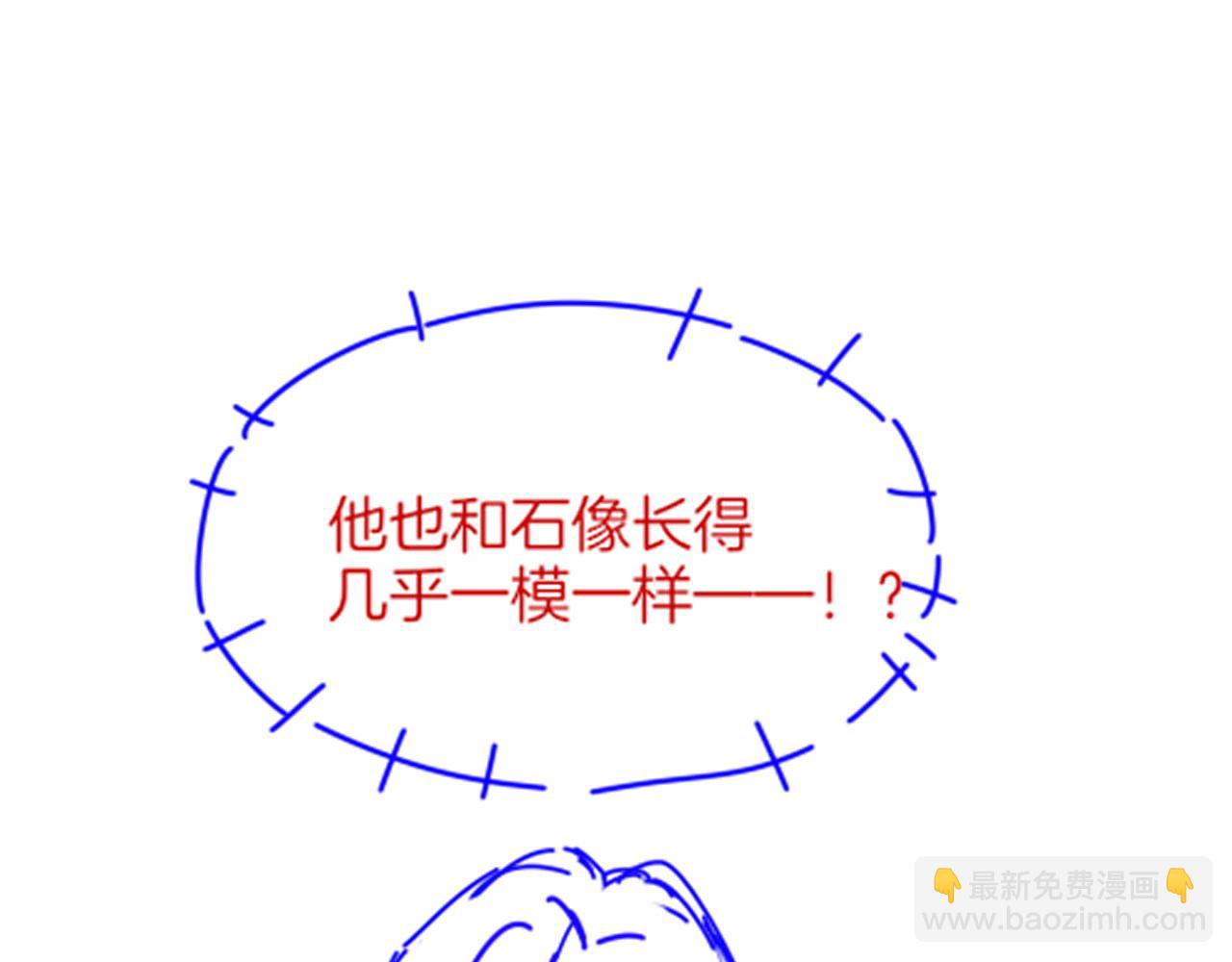 再見，我的國王 - 第21話 姐姐(3/3) - 2