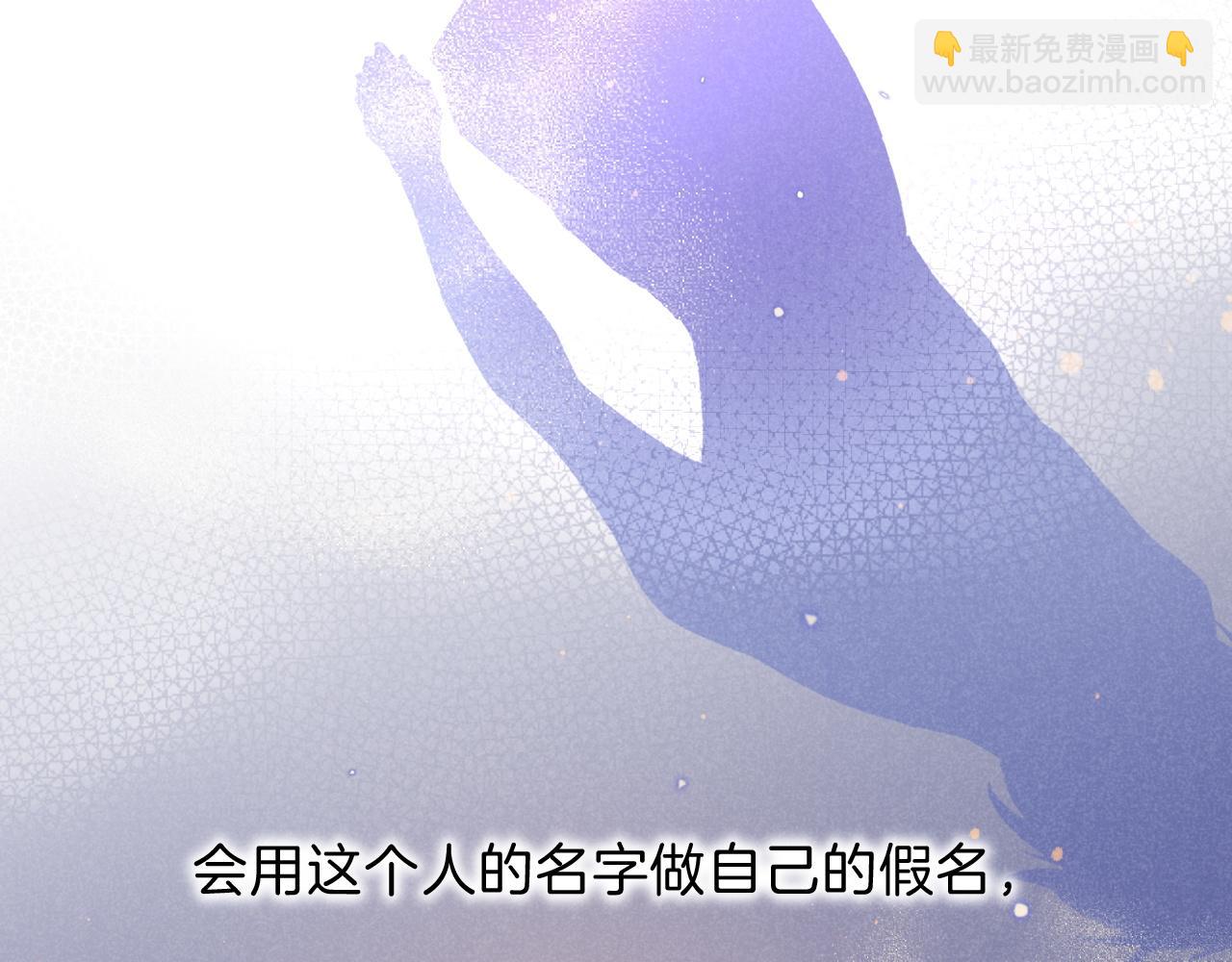 再見，我的國王 - 第21話 姐姐(1/3) - 2