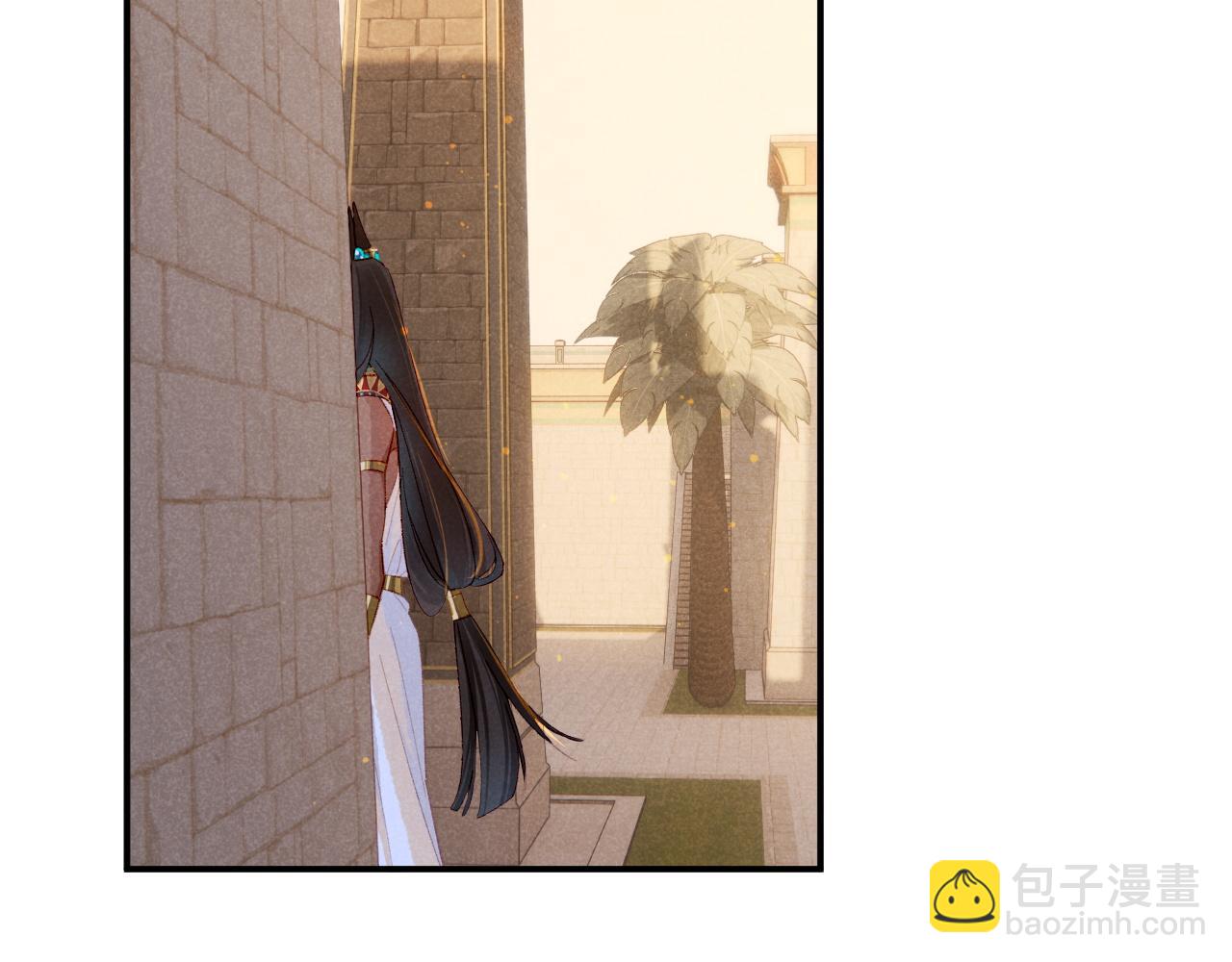 再見，我的國王 - 第21話 姐姐(2/3) - 7