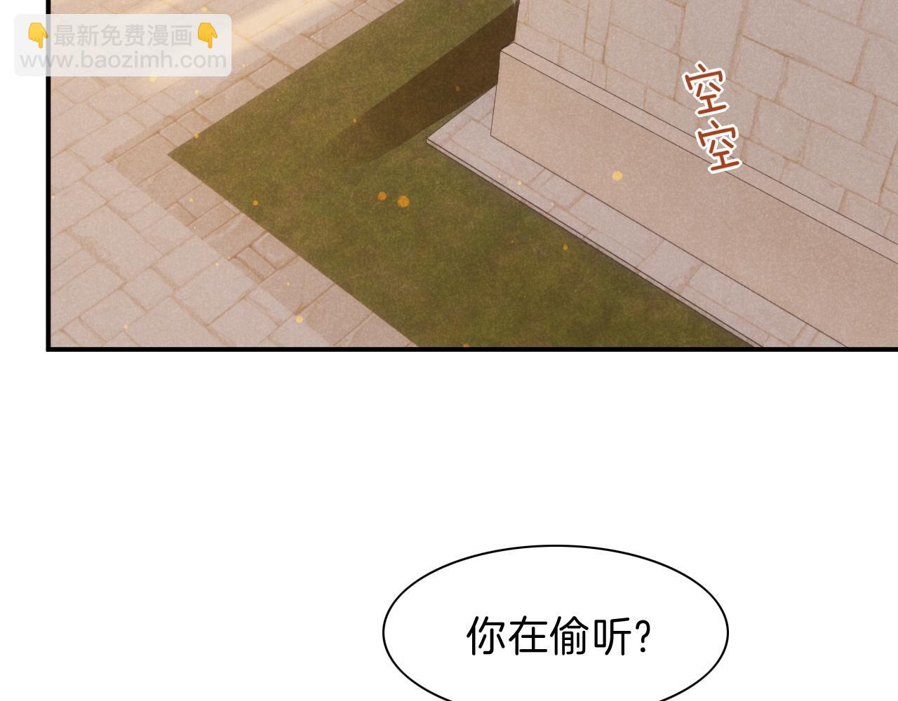 再見，我的國王 - 第21話 姐姐(2/3) - 1