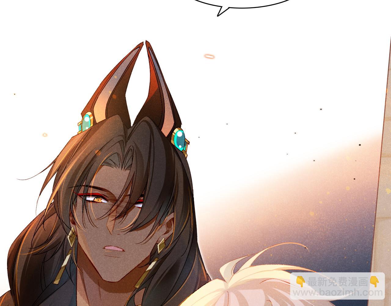 再見，我的國王 - 第21話 姐姐(2/3) - 2