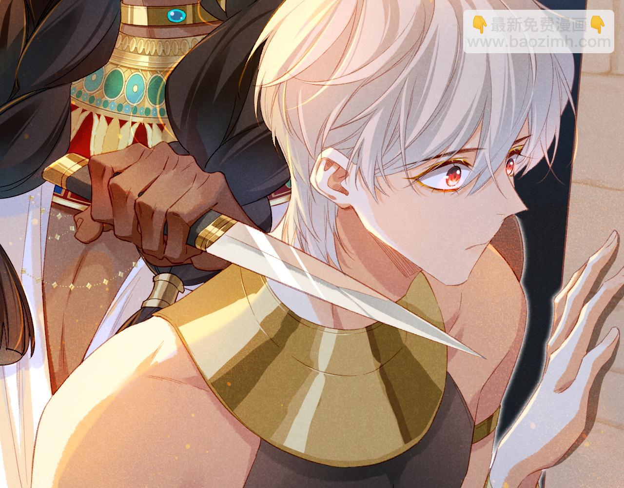 再見，我的國王 - 第21話 姐姐(2/3) - 3