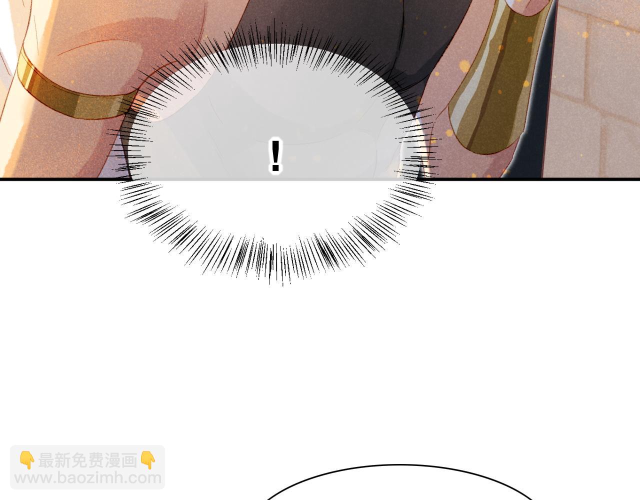 再見，我的國王 - 第21話 姐姐(2/3) - 4