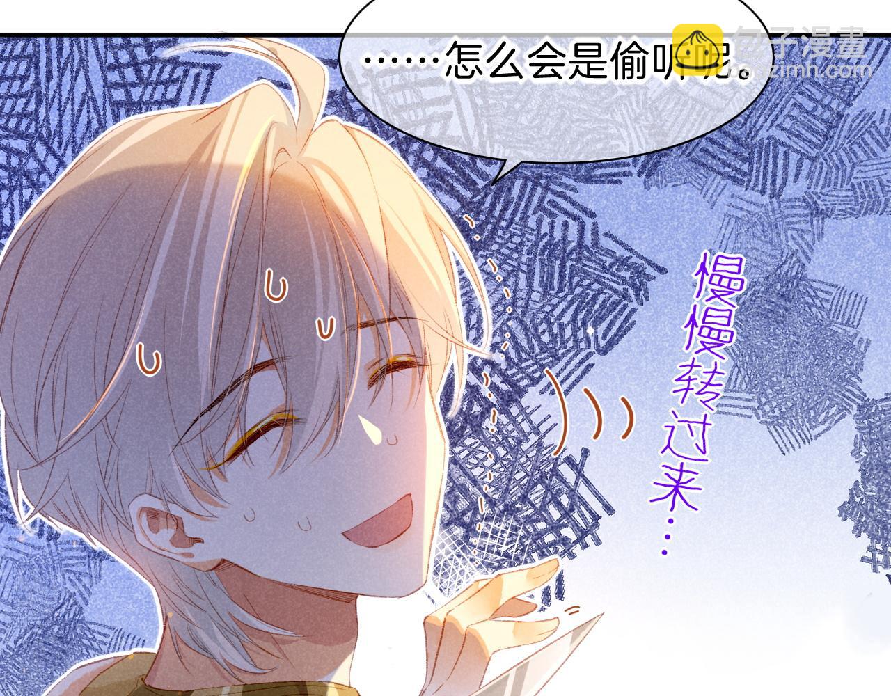 再見，我的國王 - 第21話 姐姐(2/3) - 5