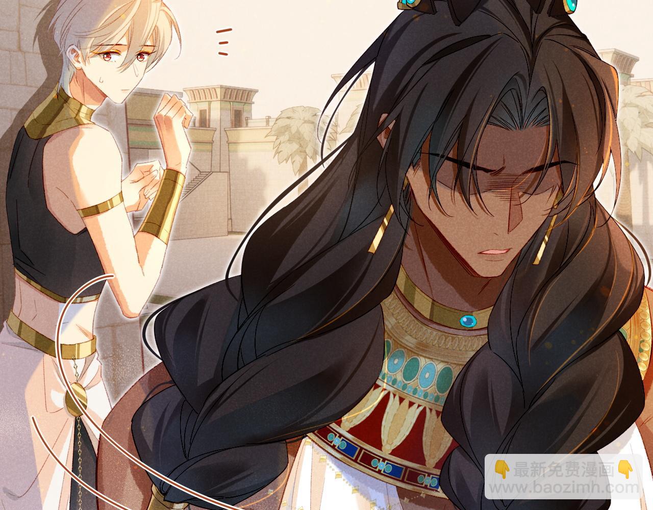 再見，我的國王 - 第21話 姐姐(2/3) - 3