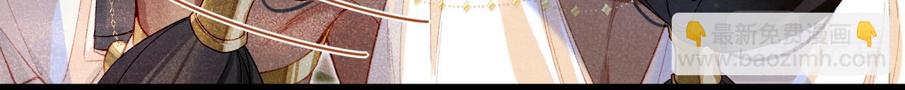 再見，我的國王 - 第21話 姐姐(2/3) - 4