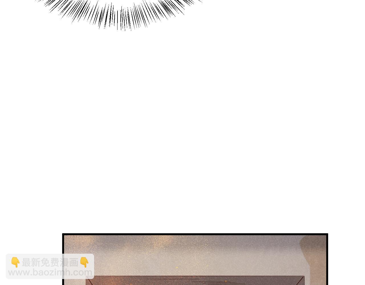 再見，我的國王 - 第21話 姐姐(2/3) - 7