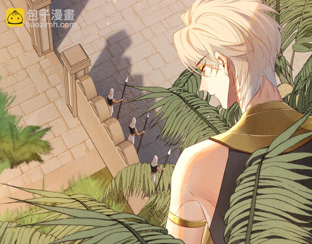 再見，我的國王 - 第21話 姐姐(2/3) - 6