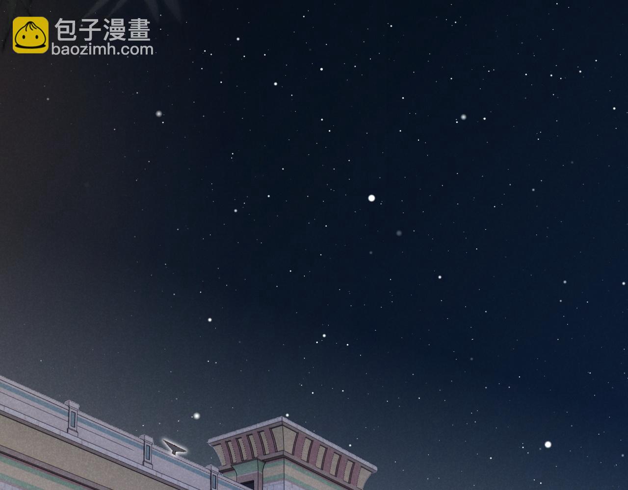 再見，我的國王 - 第21話 姐姐(2/3) - 1