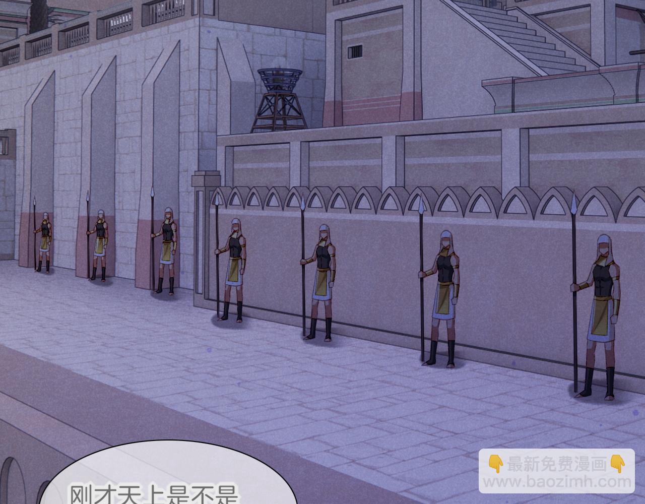 再見，我的國王 - 第21話 姐姐(2/3) - 3