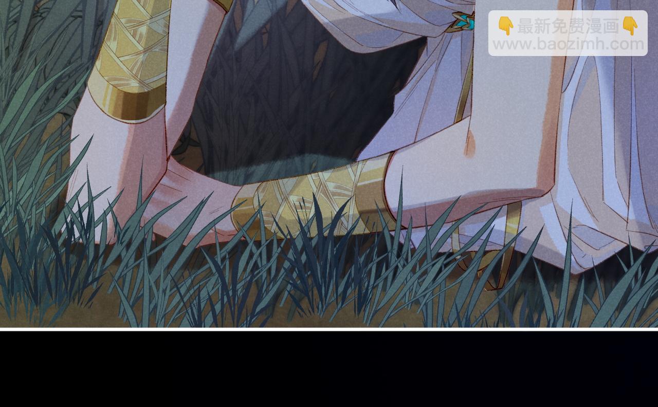 再見，我的國王 - 第21話 姐姐(2/3) - 8