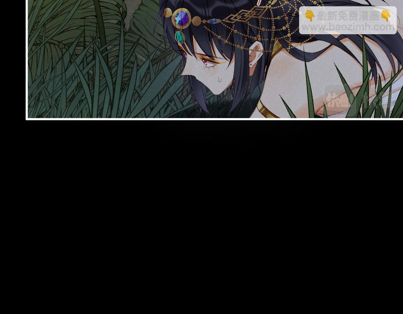 再見，我的國王 - 第21話 姐姐(2/3) - 5