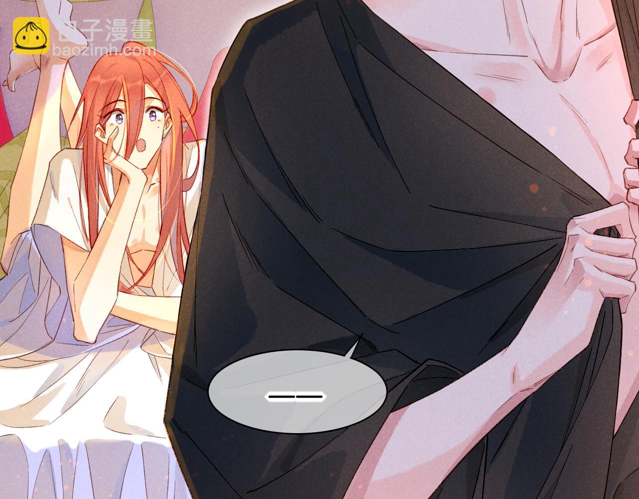 再見，我的國王 - 第19話 警告(3/4) - 5