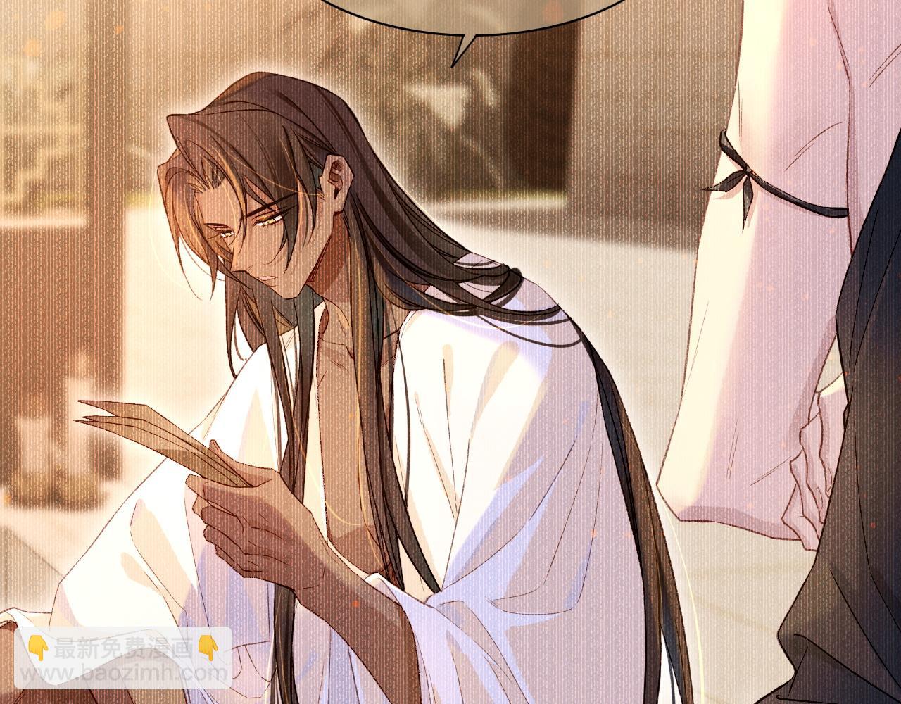 再見，我的國王 - 第19話 警告(3/4) - 7