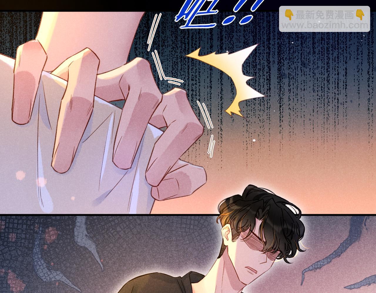 再見，我的國王 - 第19話 警告(3/4) - 6