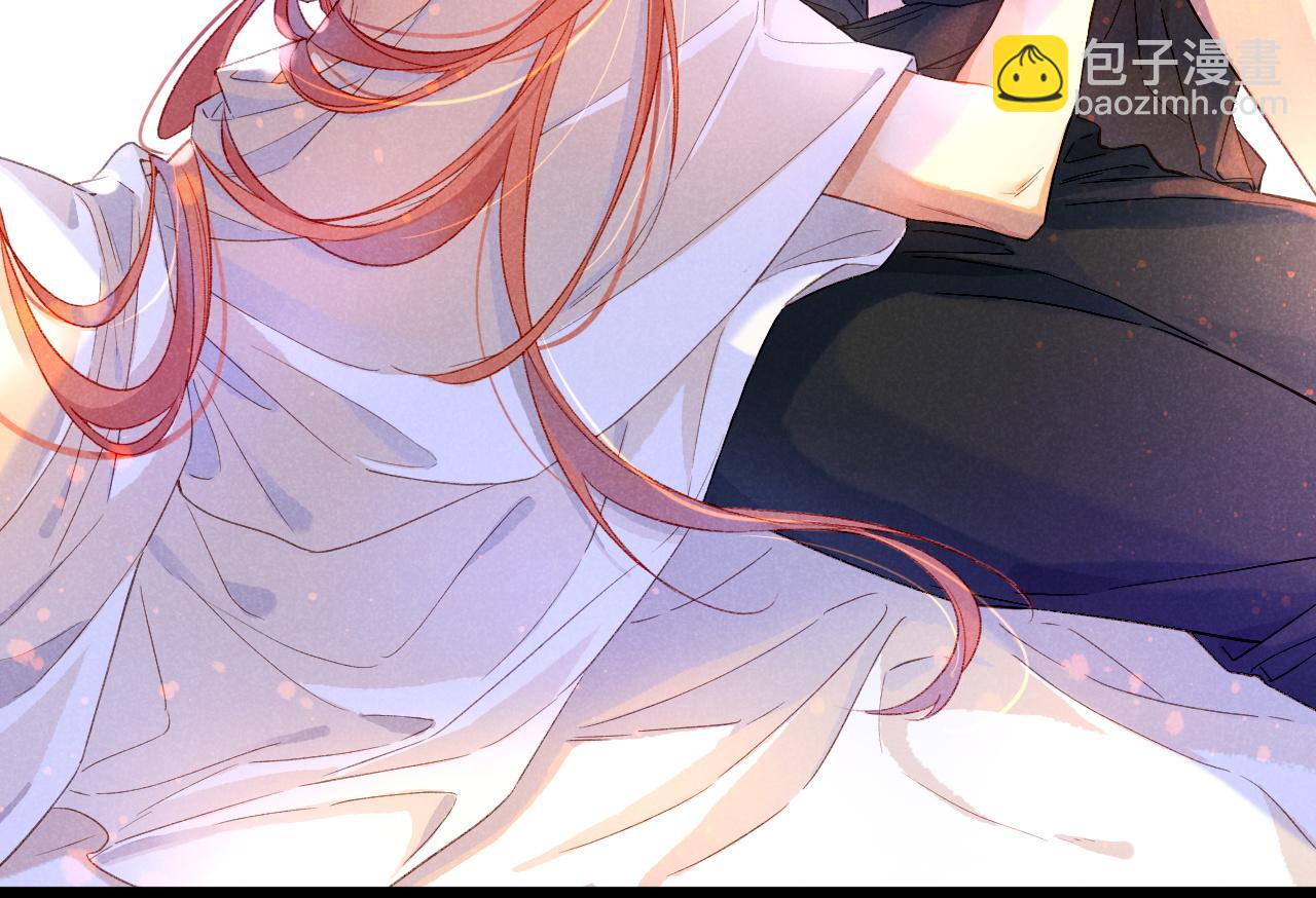 再見，我的國王 - 第19話 警告(3/4) - 5