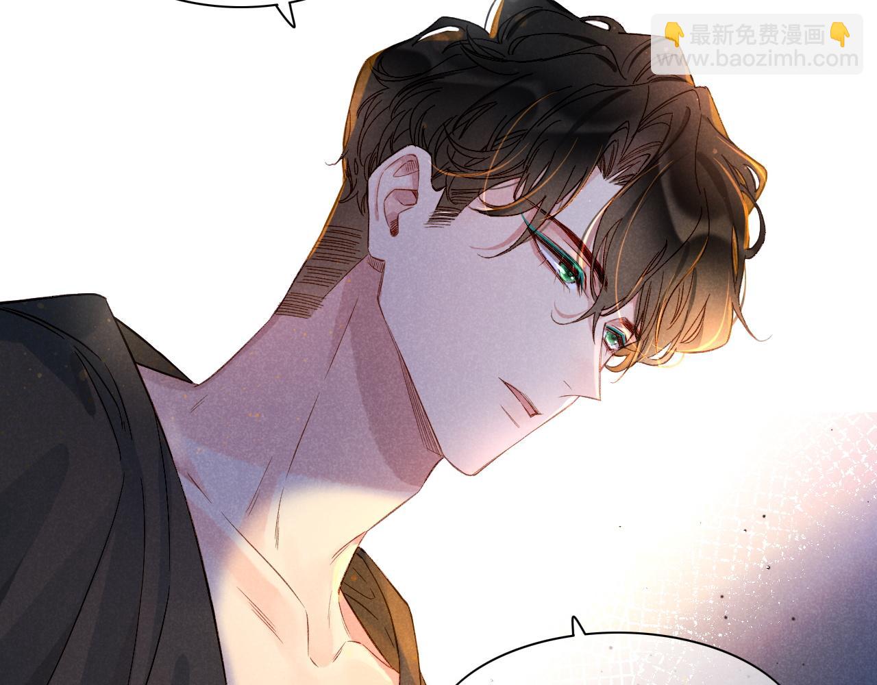 再見，我的國王 - 第19話 警告(3/4) - 1