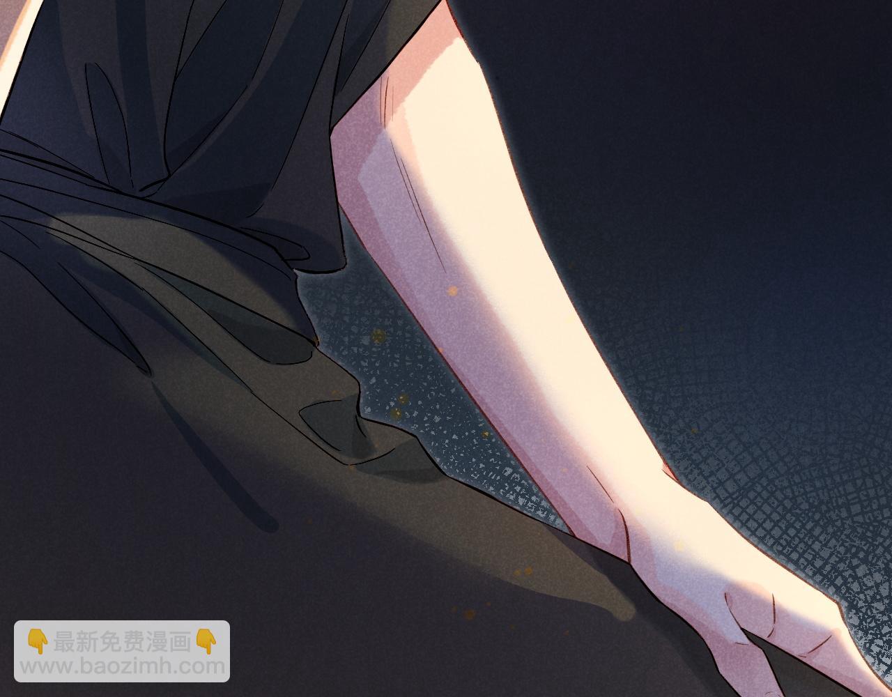 再見，我的國王 - 第19話 警告(3/4) - 3