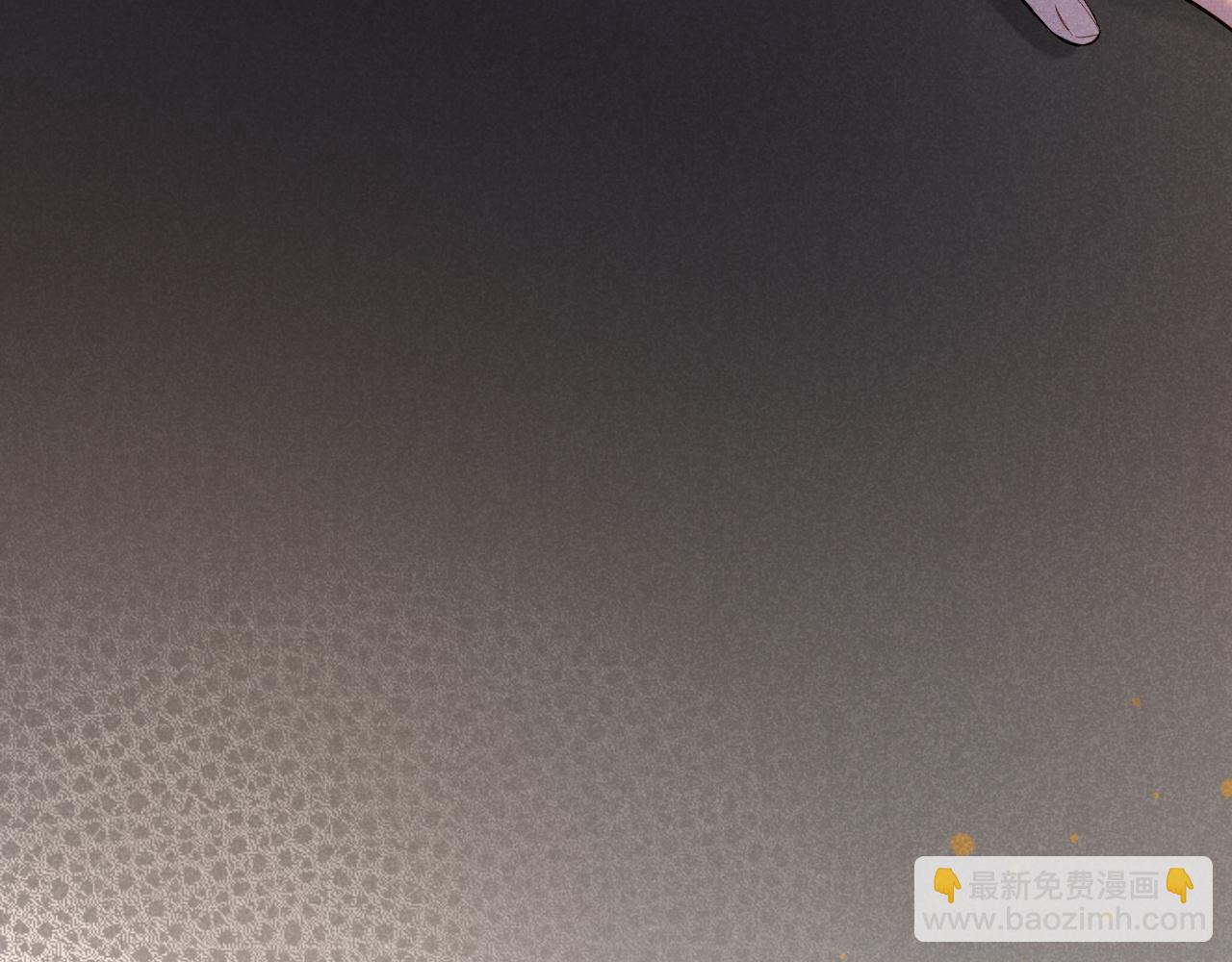 再見，我的國王 - 第19話 警告(3/4) - 4