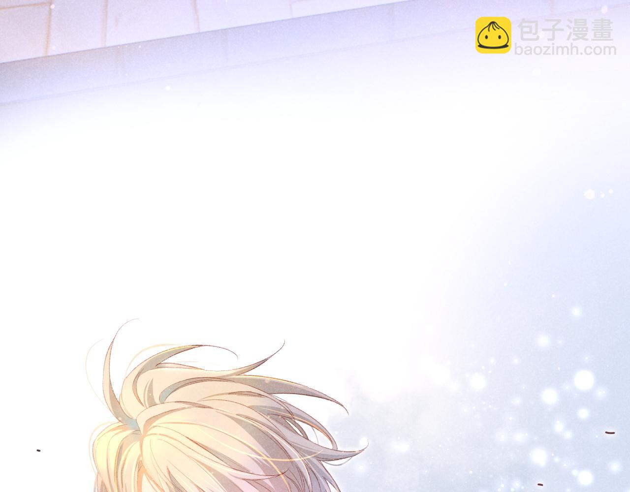 再見，我的國王 - 第19話 警告(3/4) - 2