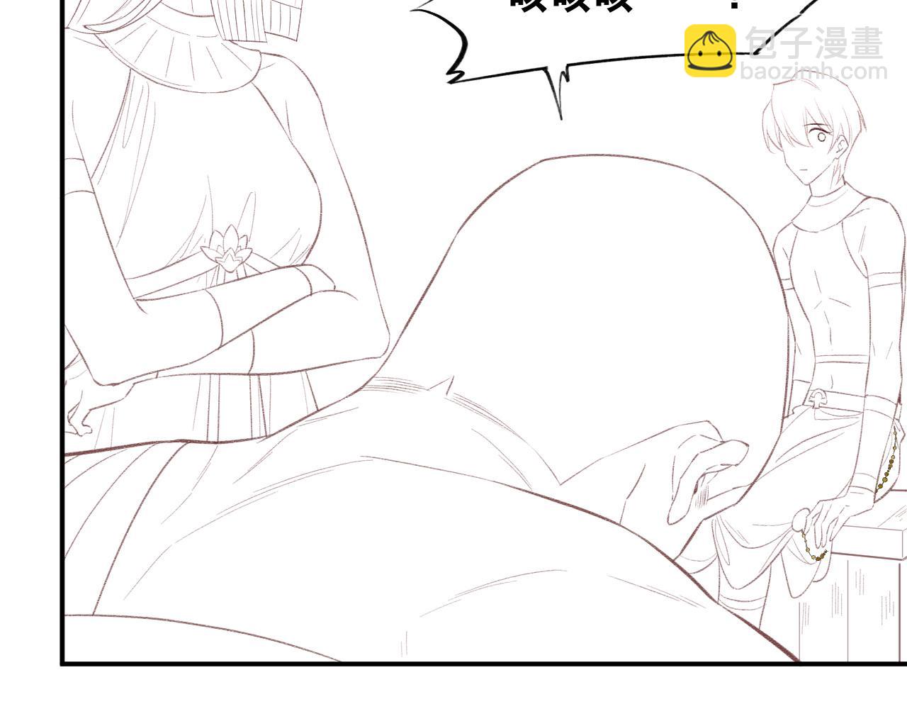 再見，我的國王 - 第19話 警告(3/4) - 4