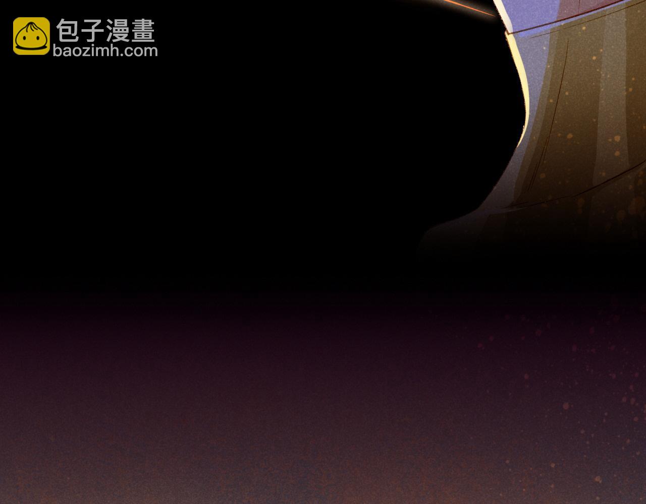 再見，我的國王 - 第19話 警告(1/4) - 6