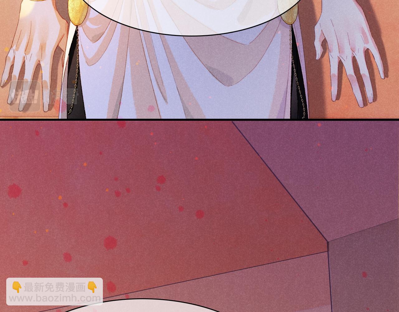 再見，我的國王 - 第19話 警告(2/4) - 1