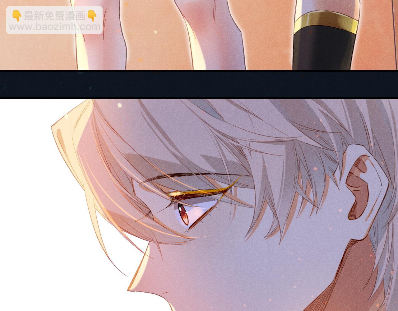 再見，我的國王 - 第19話 警告(2/4) - 5