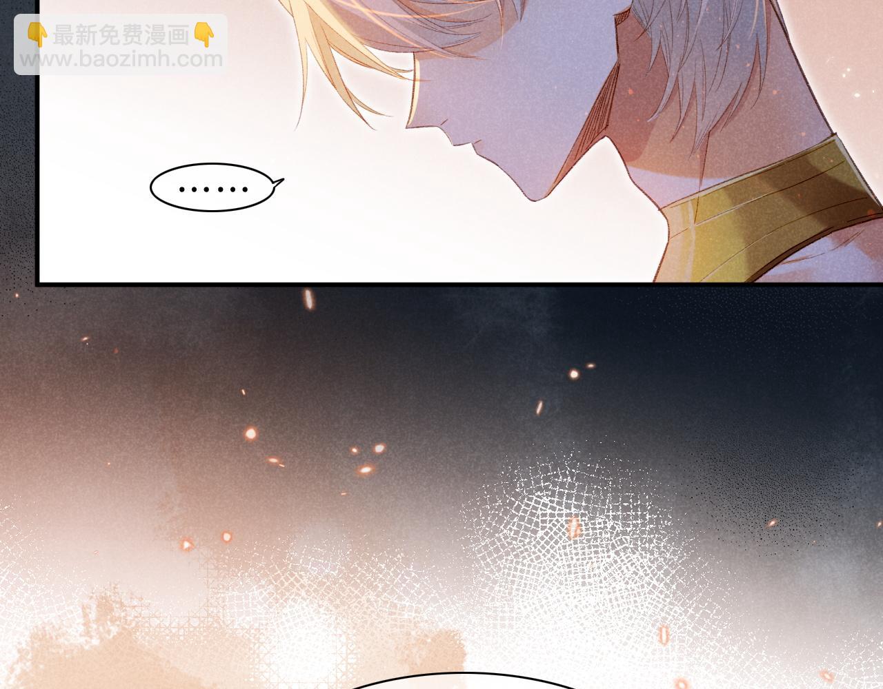 再見，我的國王 - 第19話 警告(2/4) - 7