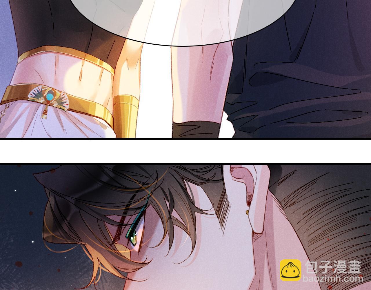 再見，我的國王 - 第19話 警告(2/4) - 2