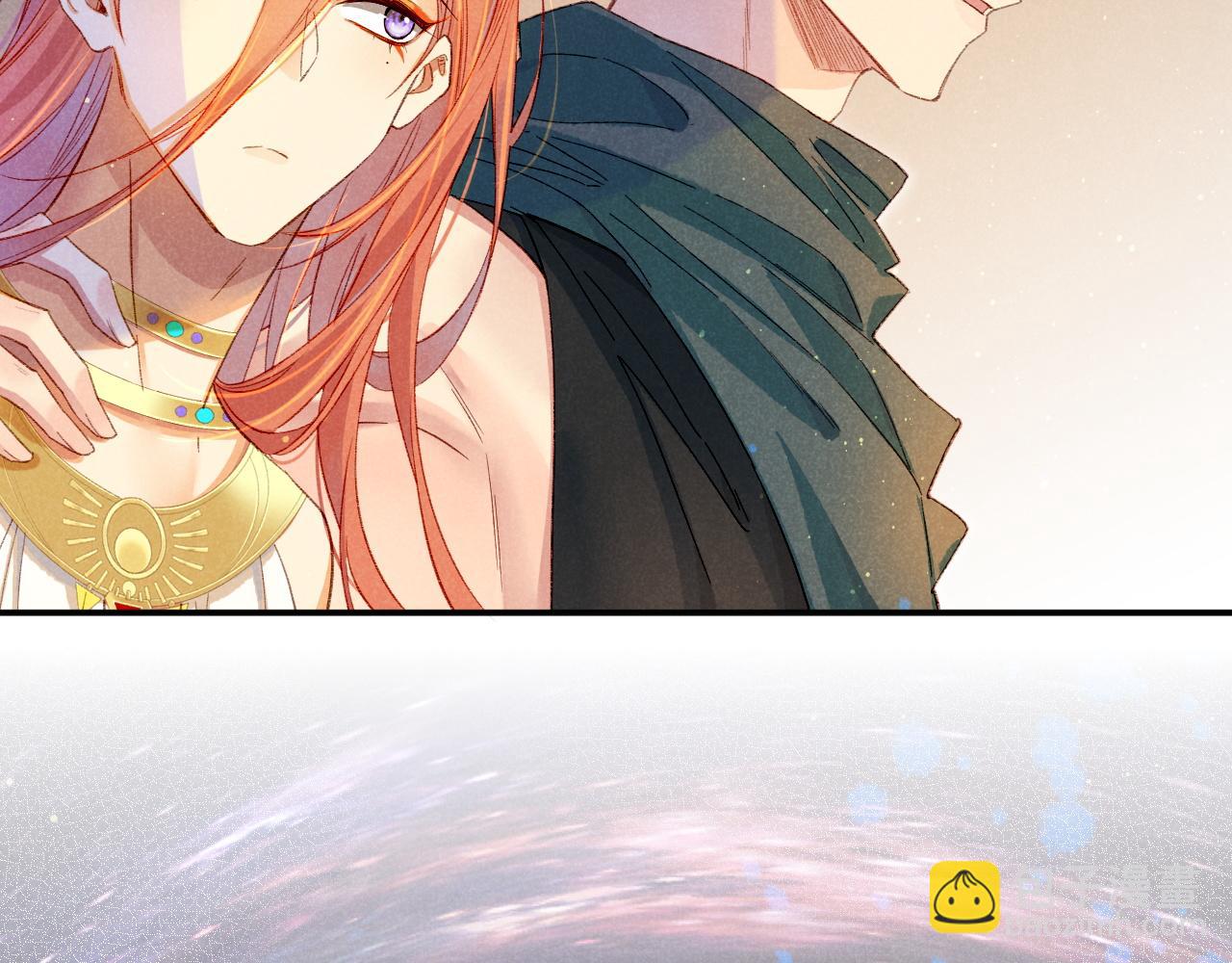 再見，我的國王 - 第19話 警告(2/4) - 1