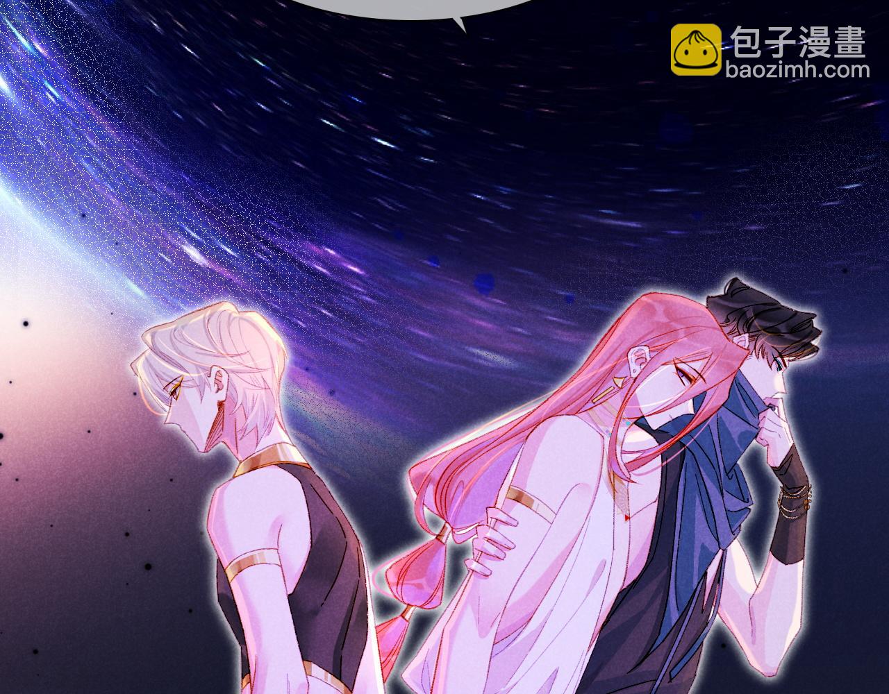 再見，我的國王 - 第19話 警告(2/4) - 4