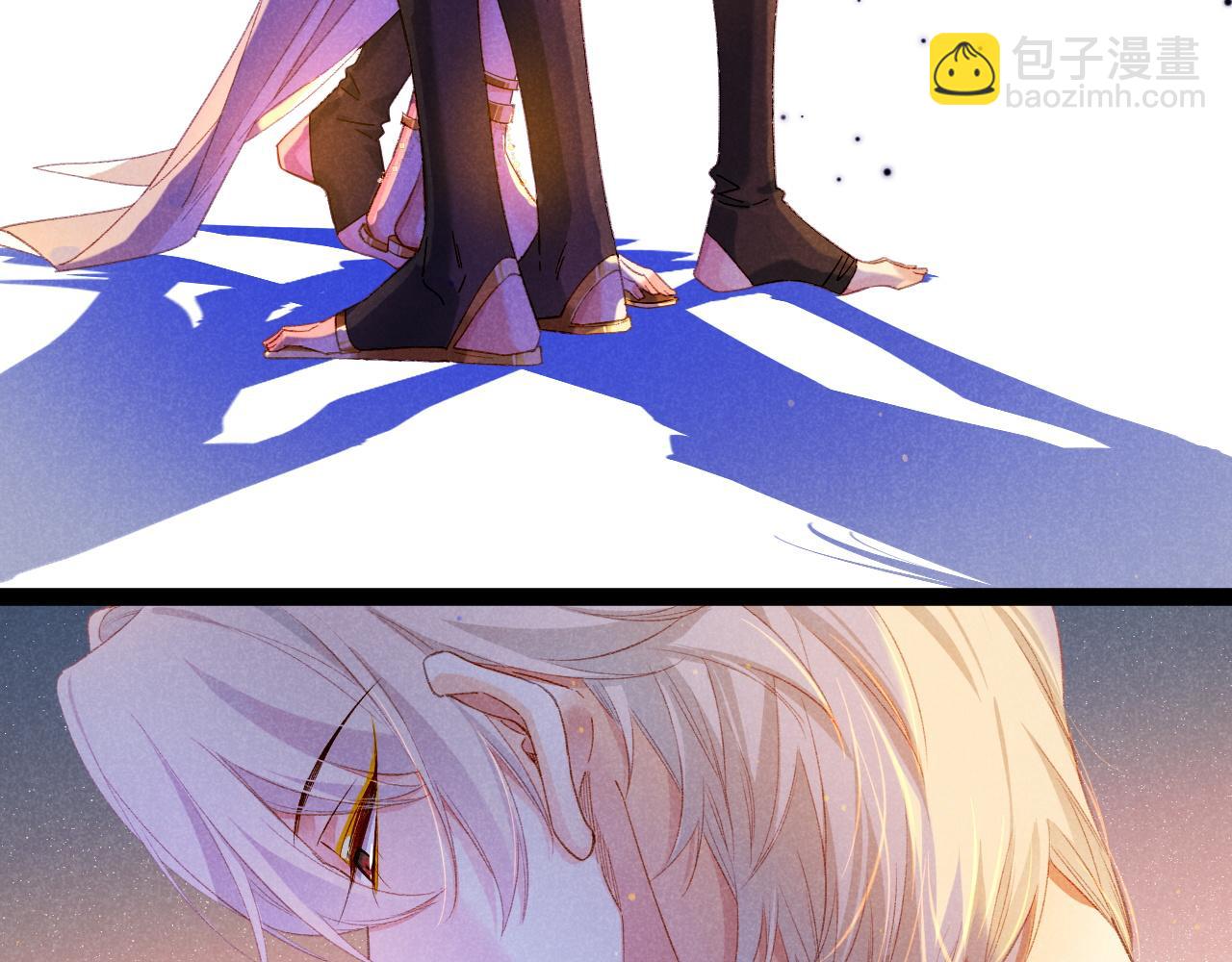 再見，我的國王 - 第19話 警告(2/4) - 6