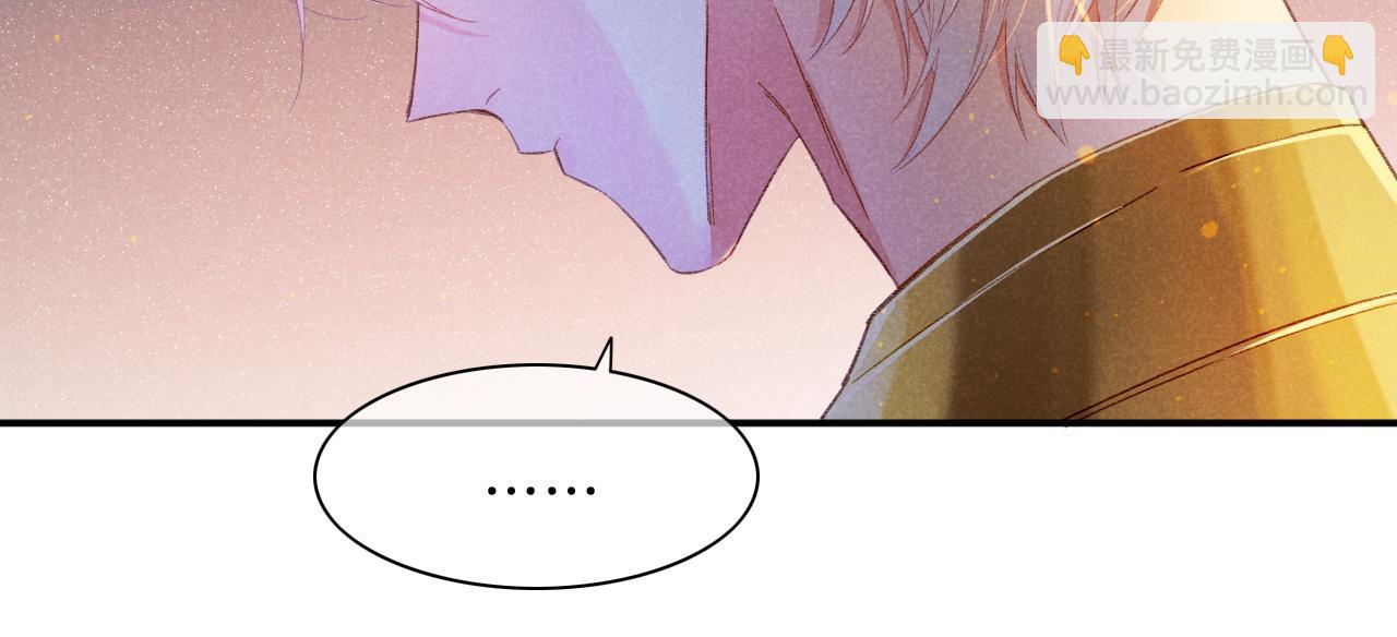 再見，我的國王 - 第19話 警告(2/4) - 7