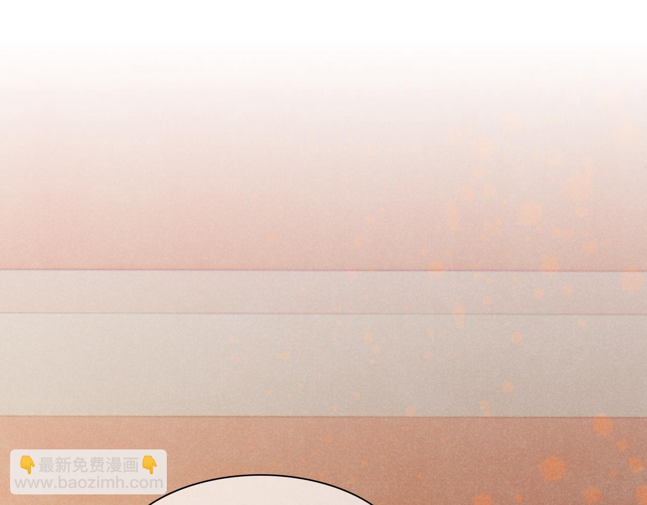 再見，我的國王 - 第19話 警告(2/4) - 8