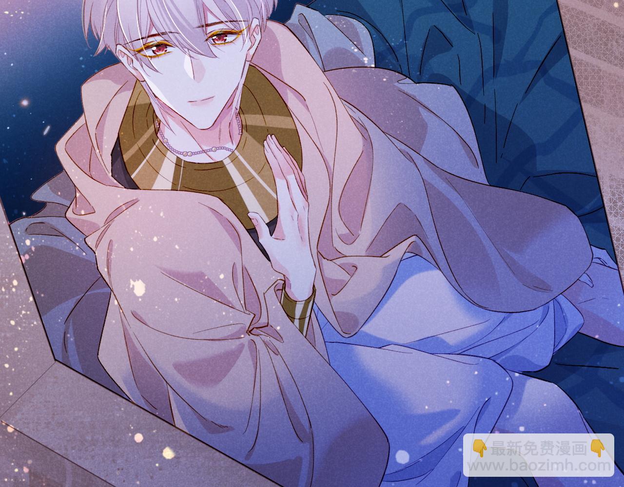 再見，我的國王 - 第23話 悄無聲息的改變(3/3) - 2