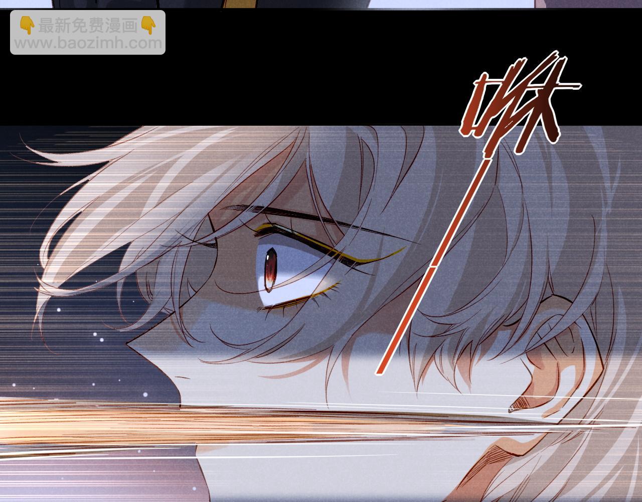 再見，我的國王 - 第23話 悄無聲息的改變(3/3) - 5