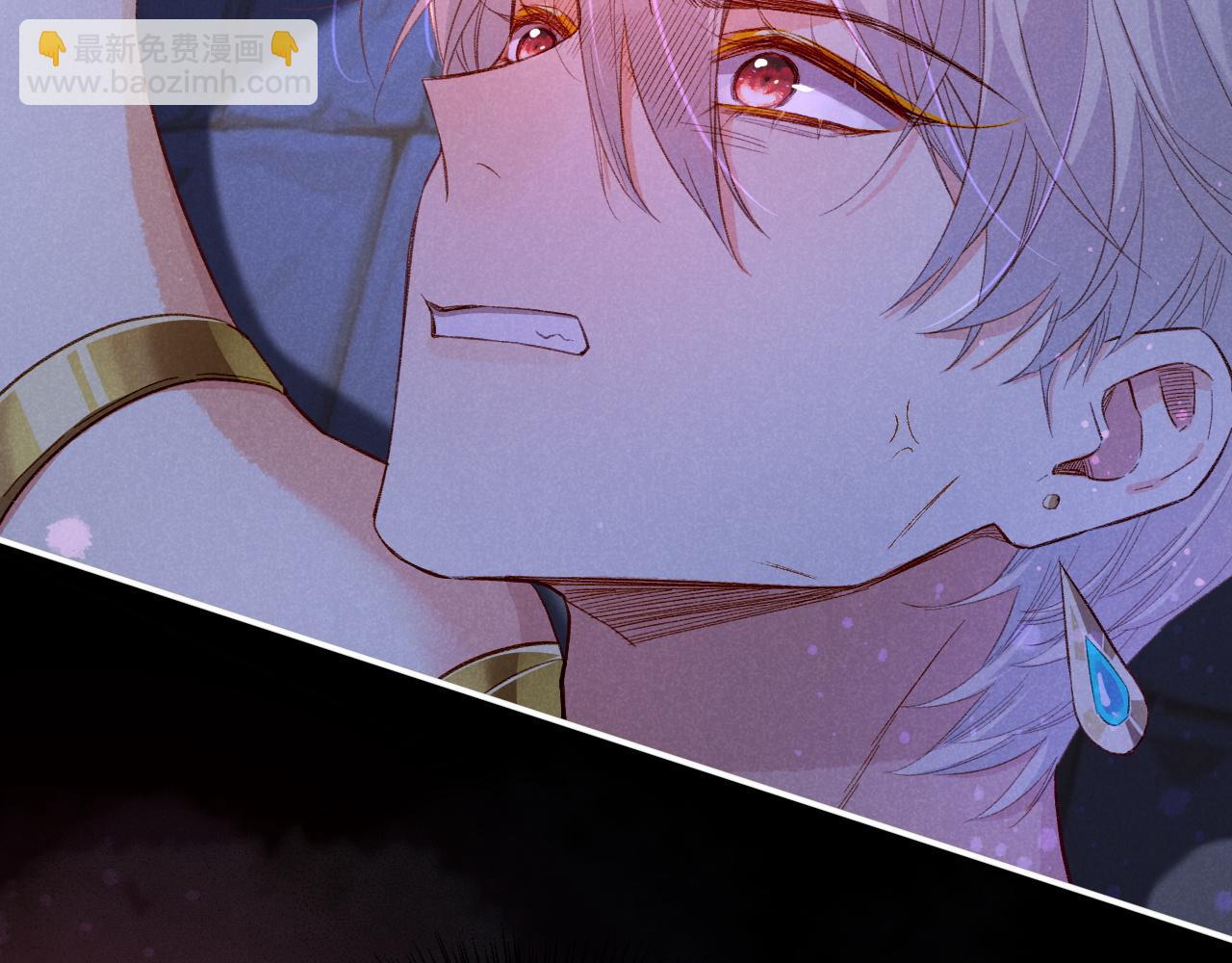 再見，我的國王 - 第23話 悄無聲息的改變(1/3) - 5