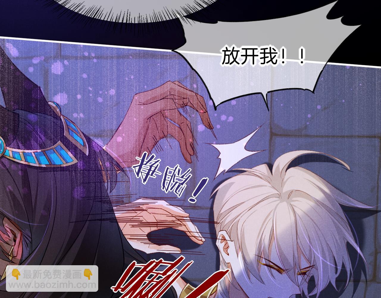 再見，我的國王 - 第23話 悄無聲息的改變(1/3) - 3