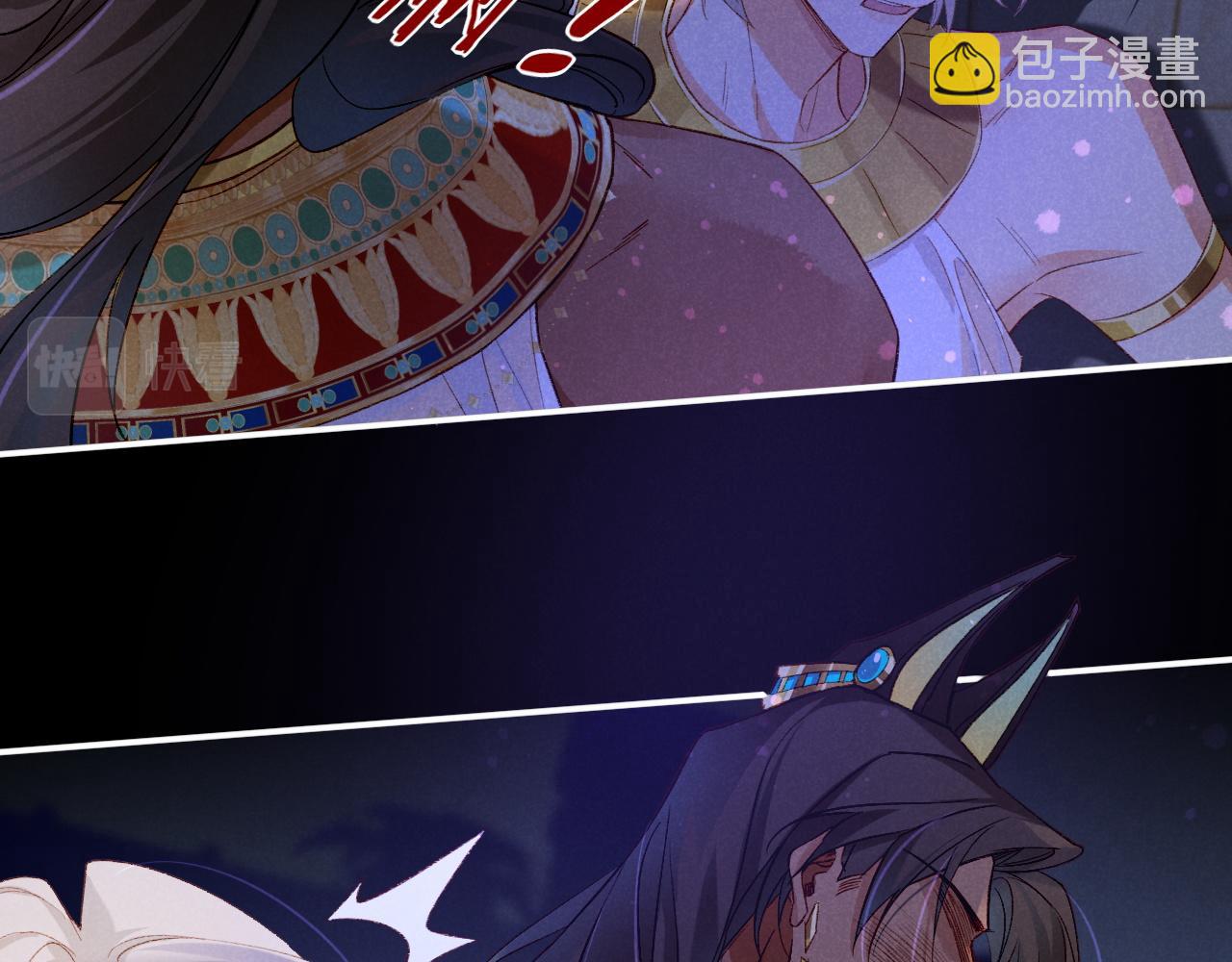 再見，我的國王 - 第23話 悄無聲息的改變(1/3) - 4