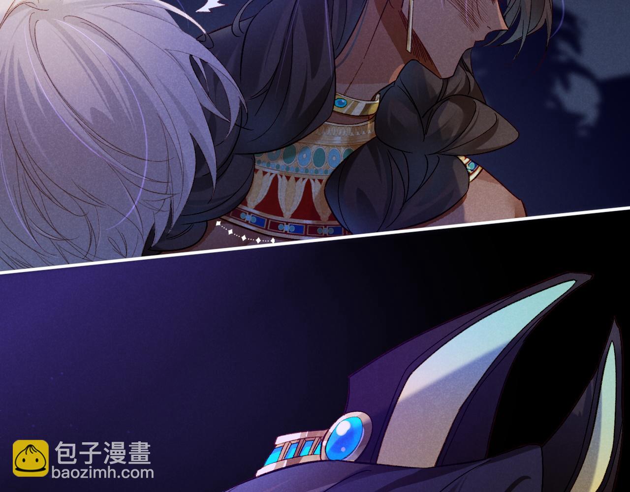 再見，我的國王 - 第23話 悄無聲息的改變(1/3) - 5