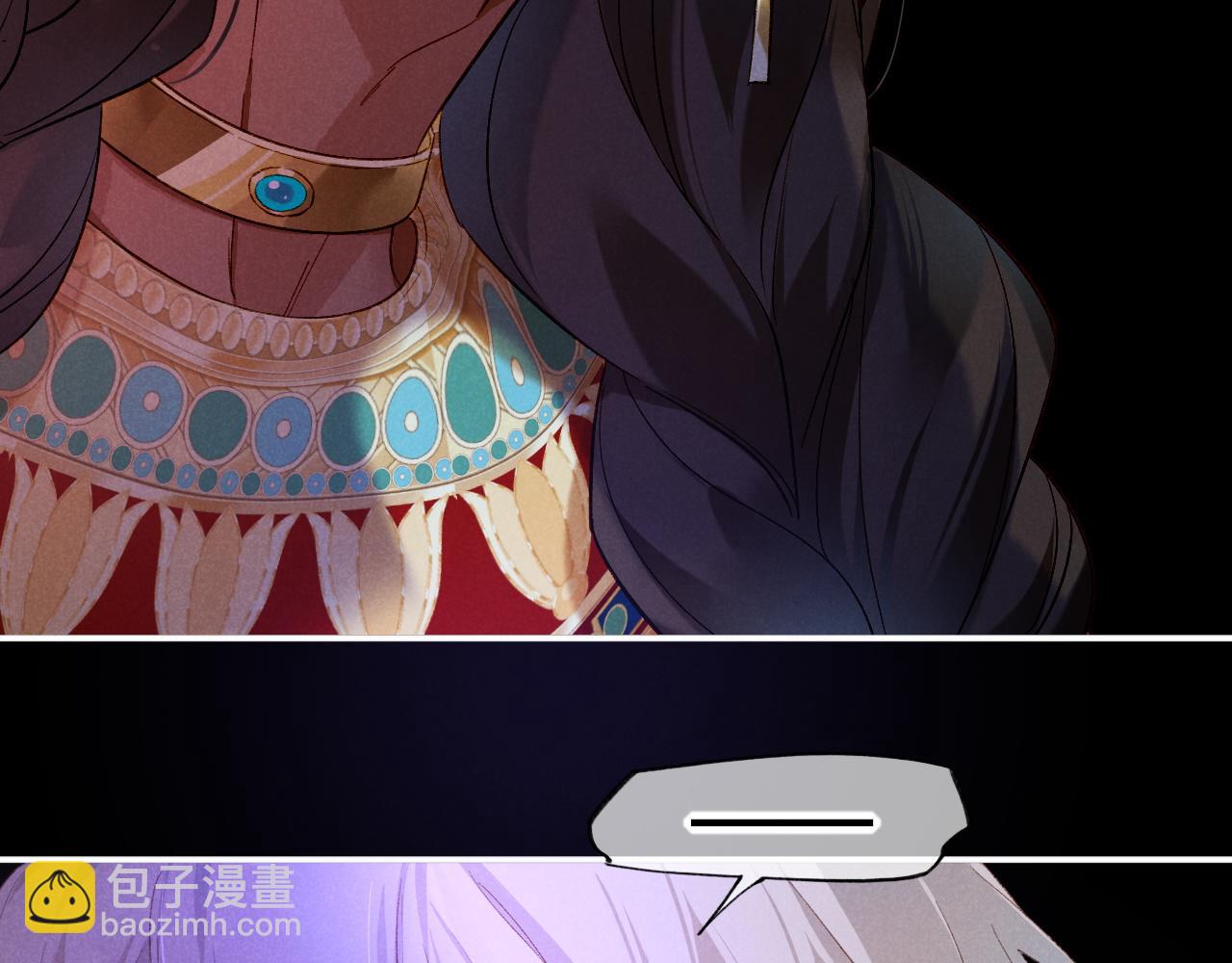 再見，我的國王 - 第23話 悄無聲息的改變(1/3) - 7